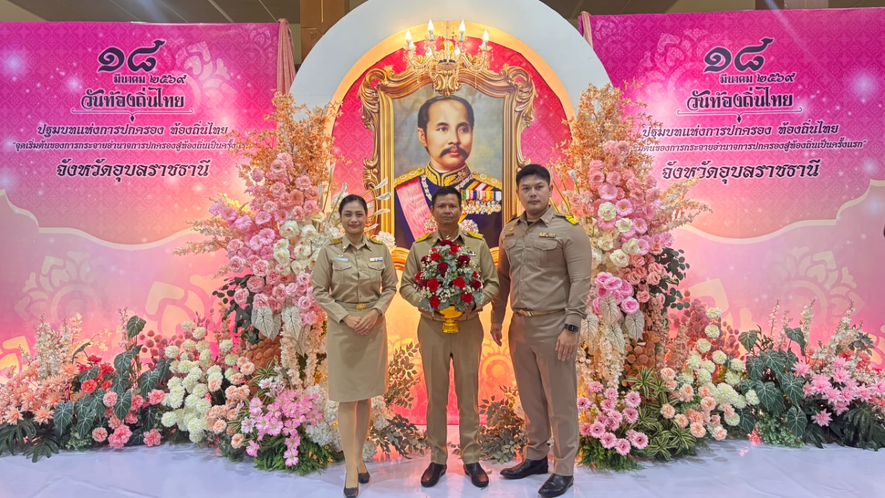 วันที่ 18 มีนาคม 2569 นายอุทัย โพธิ์แตง ประธานสภาเทศบาลตำบลท่าช้าง พร้อมด้วย พนักงานเทศบาล เข้าร่วมพิธีถวายราชสักการะและกล่าวถวายราชสดุดี พระบาทสมเด็จพระจุลจอมเกล้าเจ้าอยู่หัว