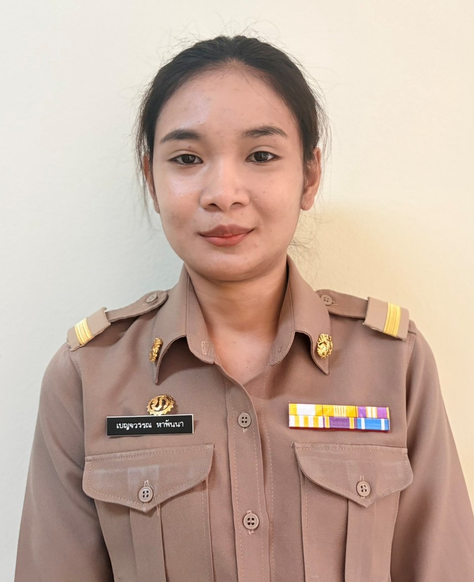 ไม่พบรูป