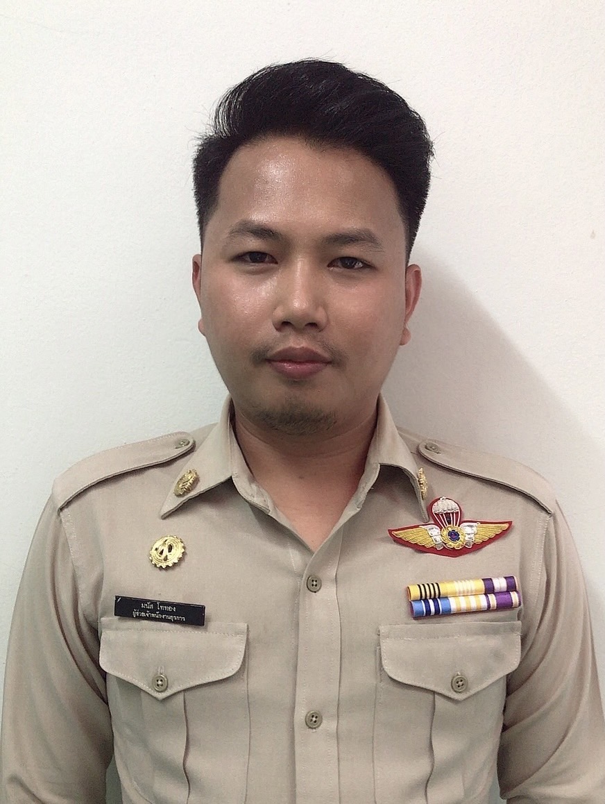 ไม่พบรูป